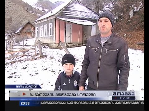 აზერბაიჯანლებით დასახლებული სოფელი - ამბულატორიის, წყლის და სკოლის გარეშე