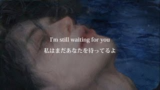 【和訳】“私のところに戻ってきて” I Miss You - Czarina