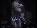 عذبت روحي بهل وفه