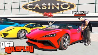 ОПАСНЫЙ АВТОУГОН У КАЗИНО!  GTA 5 RP Россия (Мой Дом RP)