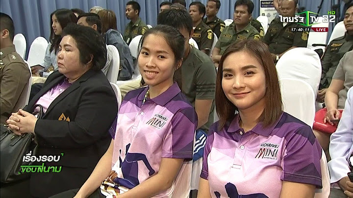 รัชนก อินทนนท์  นักแบดมินตันหญิงเดี่ยว ทีมชาติไทย | 08-02-61 | เรื่องรอบขอบสนาม
