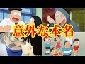 【人気ダウンロード！】 ��ラえもん キャラクター 本名 120295-ドラえもん キャラクター 本名