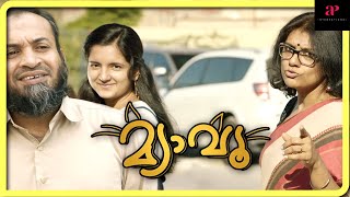 Soubin Shahir Meets An Old Friend | Meow Malayalam Movie | Mamta Mohandas | Salim Kumar