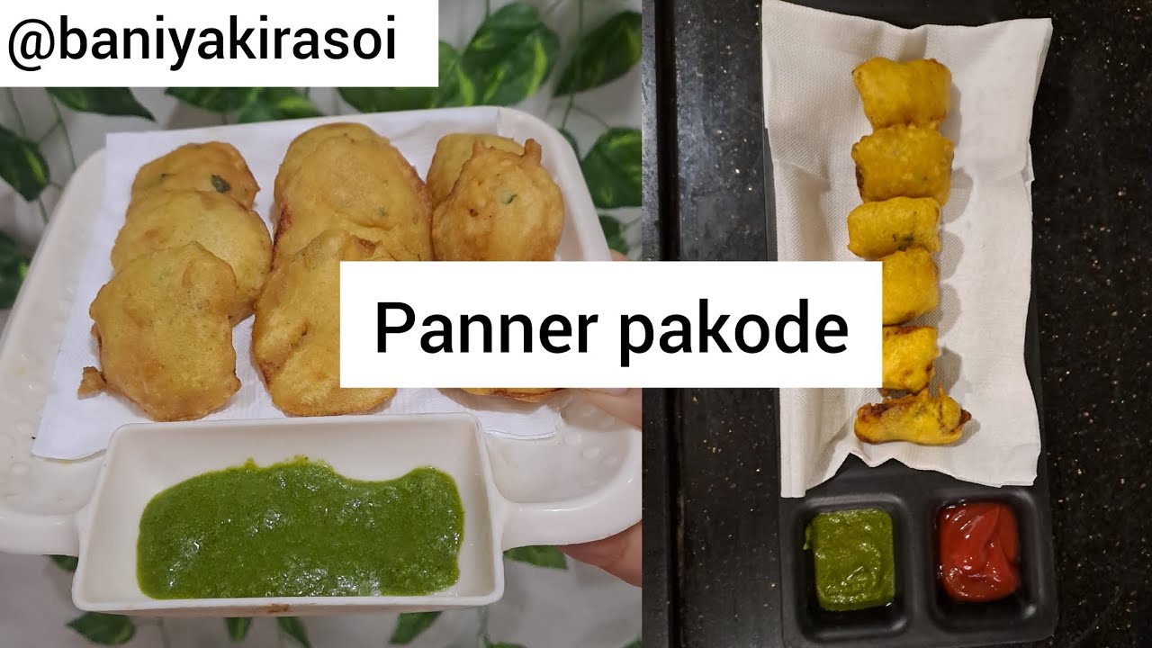 Pako Rathod पनीर के पकोड़े इस तरह से बने मस्त फुलते हैं I जल्दी से बनजाता ह ये ...