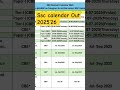 SSC Calendar 2025 -26 || ssc calendar out #ssc #ssccalendar2025 #delhipolice #sscgd