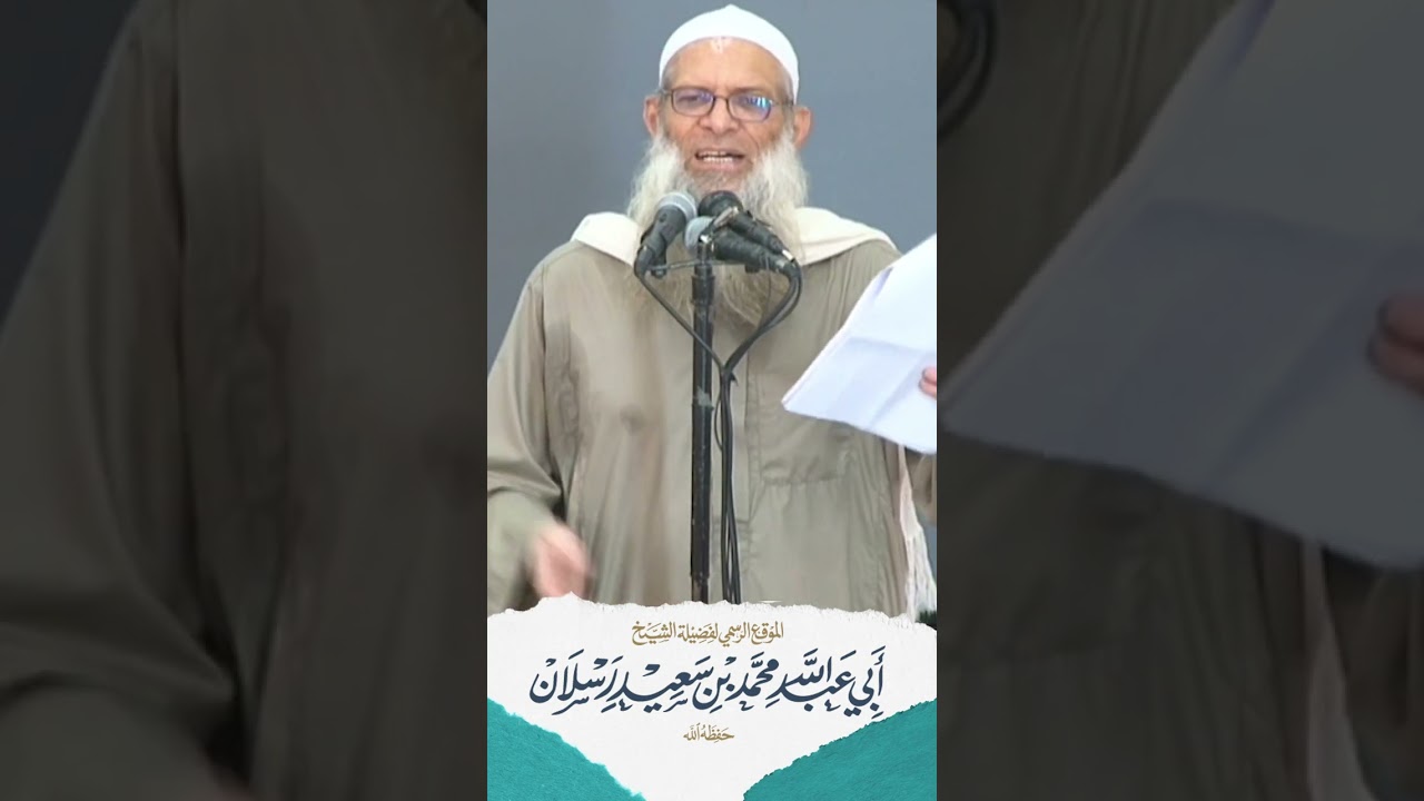 العلم وجهل العمل | الشيخ رسلان