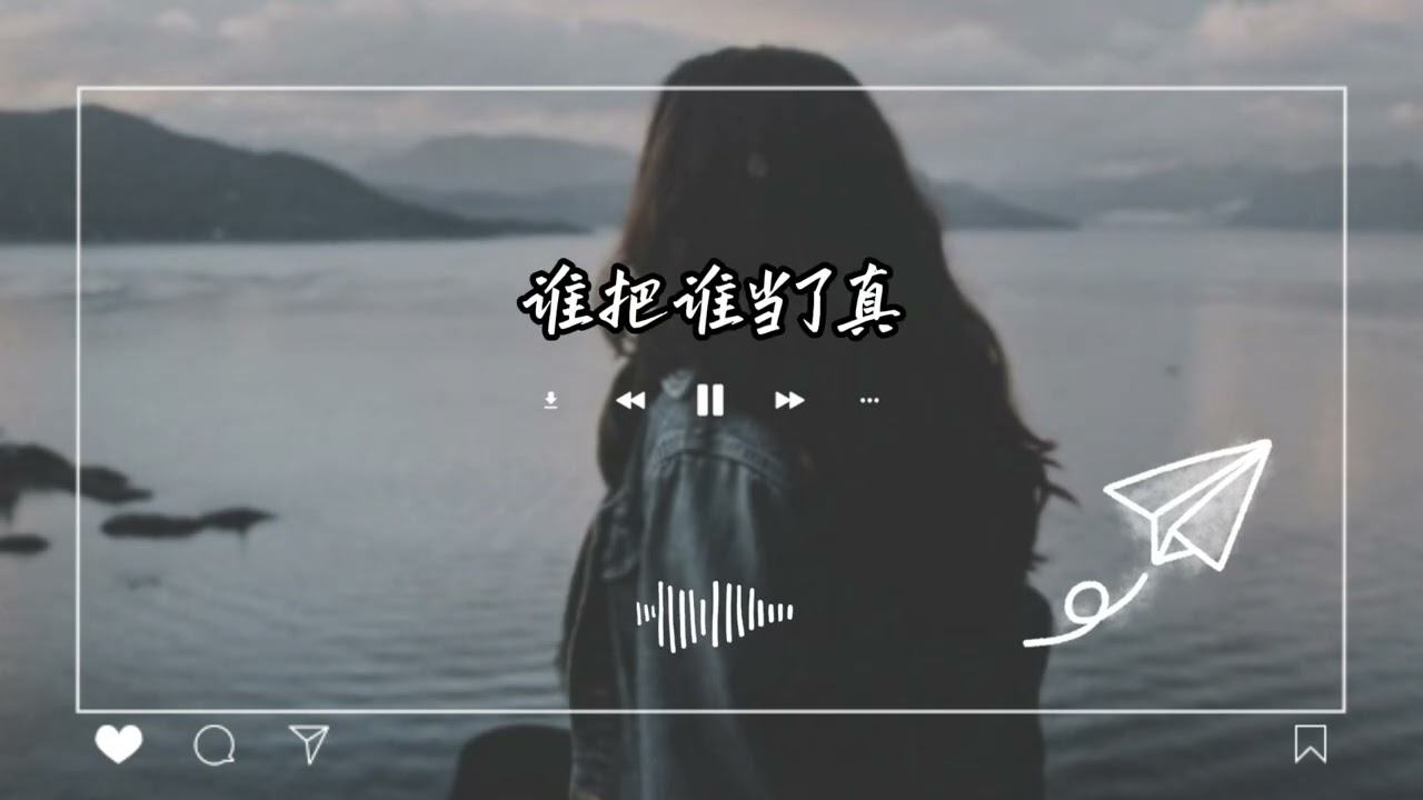 我的唇吻不到我爱的人·黄靖轩