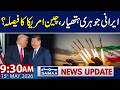 US President Donald Trump Warns Iran on Nuclear Programme | 9:30 AM News Update | 15 May 2026