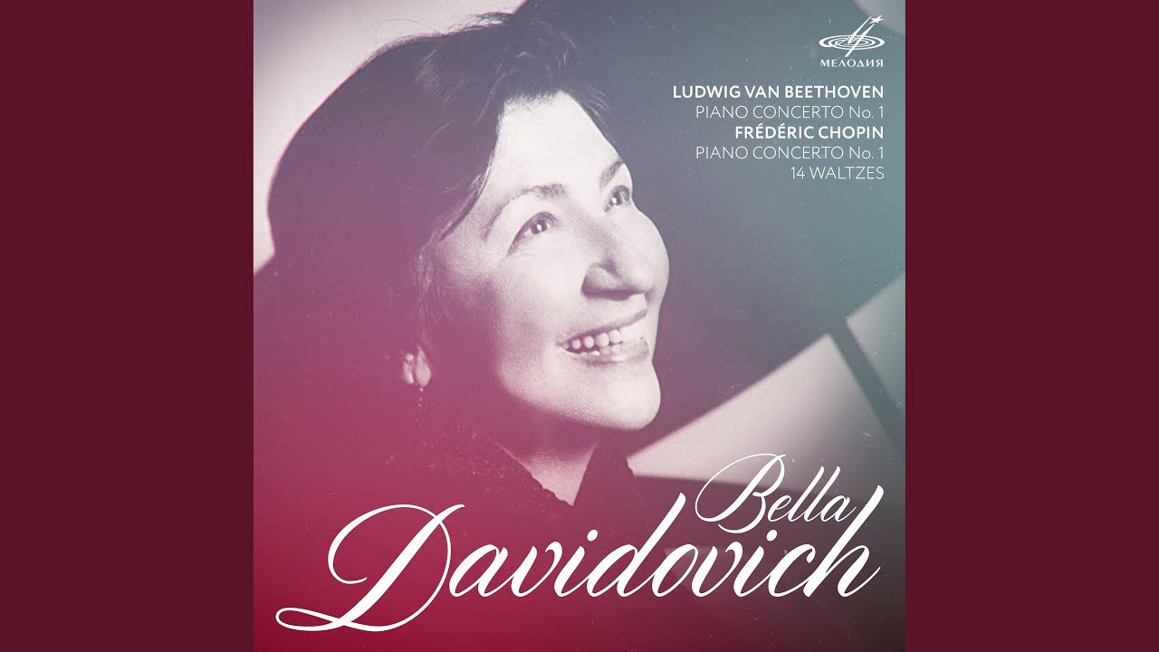 Смотреть «Большой блестящий вальс, соч. 18» на YouTube