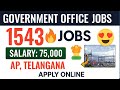 కరెంట్ ఆఫీస్ ల్లో భారీ రిక్రూట్మెంట్ | PGCIL Recruitment 2025 | Latest Govt Jobs | Job Search telugu