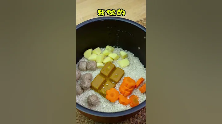 【优优干饭日记】不可错过的懒人焖饭，饭菜一锅出，吃得好又简单，夏天做饭省事了 #yoyocooker - 天天要闻