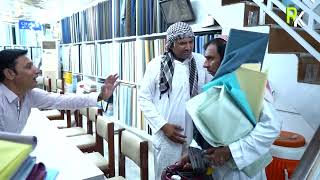 RASHID KAMAL AT CLOTH SHOP NEW FUNNY VIDEO|