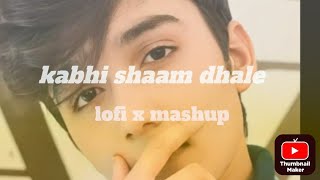 Kabhi shaam dhale | Mohamad faiz | Punjabi lofi song | By offical lofi song