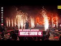 Music Live Show ON 2020 Liuyang Fireworks Conference | Hunan, China | 湖南浏阳 | 焰火大赛节目秀