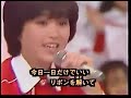 酒井法子 男のコになりたい