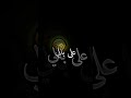 علاش تروحي باش تقولي لالا ديدن كلاش 
