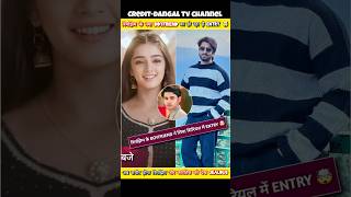 Rimjhim ke boyfriend ka entry ? Karthik #dangaltv #serial #radhakrishna #rimjim #shaanmishra