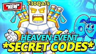 NEW *BEST* SECRET CODES Heaven Event ADMIN ABUSE in FORTNITE STEAL THE BRAINROT
