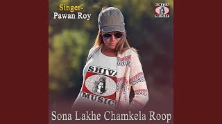 Sona Lakhe Chamkela Roop