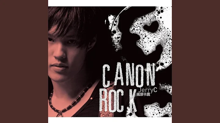 Canon Rock