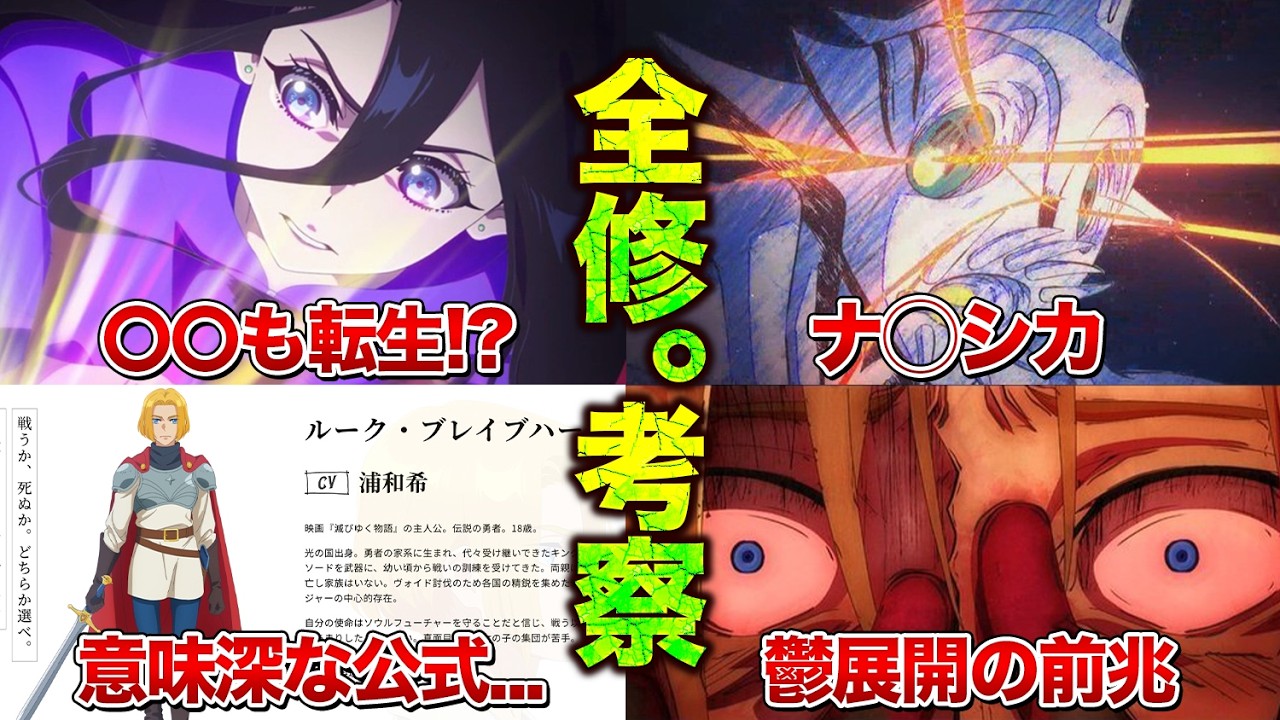 全修。トークイベント　第一話　原画コピー 全修。トークイベント 第一話 原画コピー 全修。』第1話感想 - 映画の