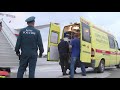 Мальчика с ожогами в тяжелом состоянии доставили из Севастополя в Москву бортом санавиации