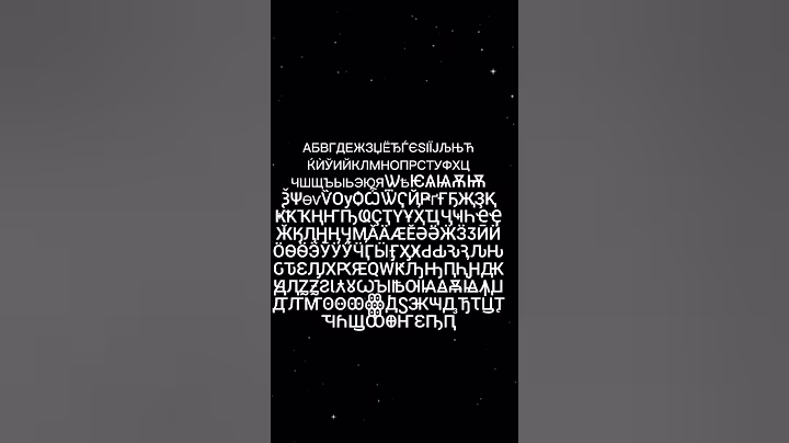 Cyrillic alphabet