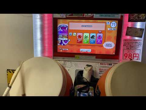 【太鼓の達人　ニジイロver.】よくでる2000 全良
