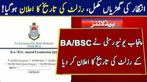 Today Finally  PU Announced BA/BSC ADP Part1&Part2 Result Date 2020 || PU BA/BSC Result Final Date