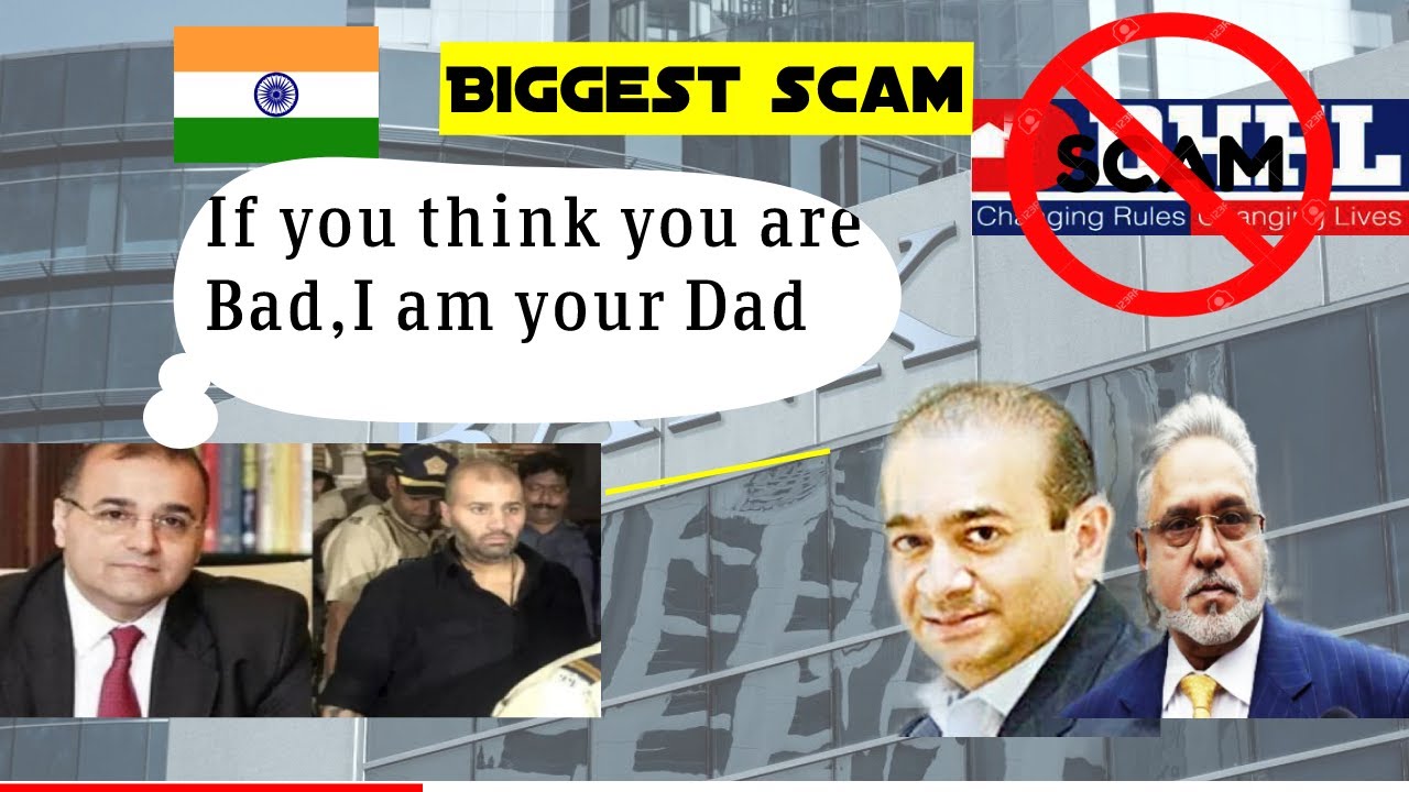 India's biggest bank fraud 2022 in hindi explained || 