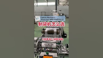 Continuous roll bag making machine, degradable continuous roll vest bag making machine, sweeping cod