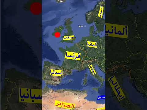 ايرلندا دولة جميلة فى غرب أوروبا و عاصمتها دبلن