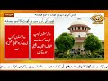 Supreme Court upholds legality of ECI’s Special Intensive Revision of electoral rolls