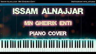 Issam Alnajjar - Mn Gheirik Enti | Piano Cover | Tutorial