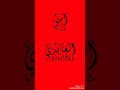 سيف عامر ماانسه سيف عامر ماانسه