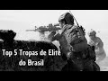 TOP 5 TROPAS DE ELITE DAS FORÇAS ARMADAS DO BRASIL - OPERAÇÕES ESPECIAIS - EXÉRCITO - MARINHA