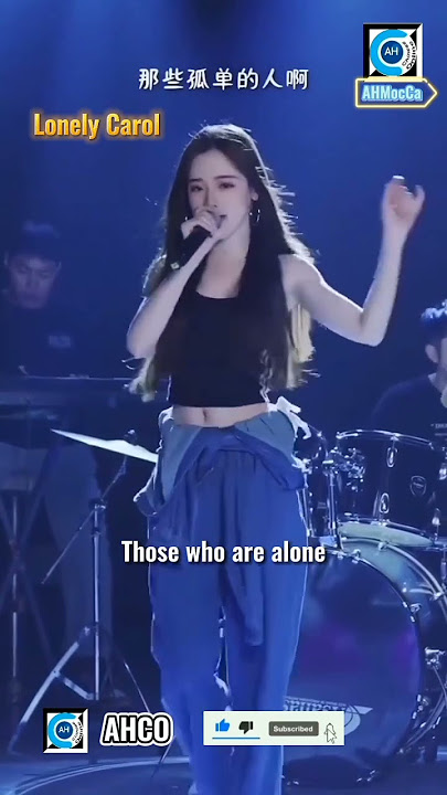 Dai YuTong: Lonely Carol 孤独颂歌