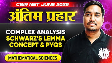 CSIR NET June 2025 | Complex Analysis-Schwarz