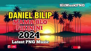 DANIEL BILIP - MAMA BLO PIKININI || LATEST PNG MUSIC 2024