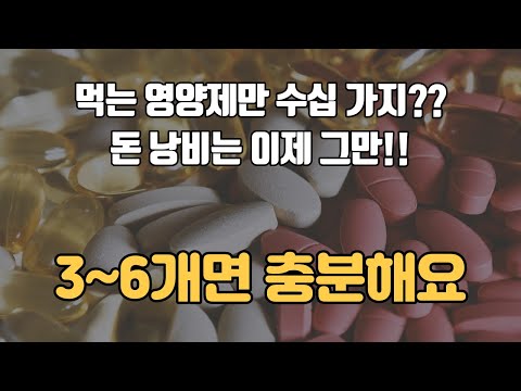 프리미티브가 추천하는 영양제는?