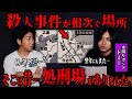 【恐怖郵便】過去1怖い投稿が来ました。