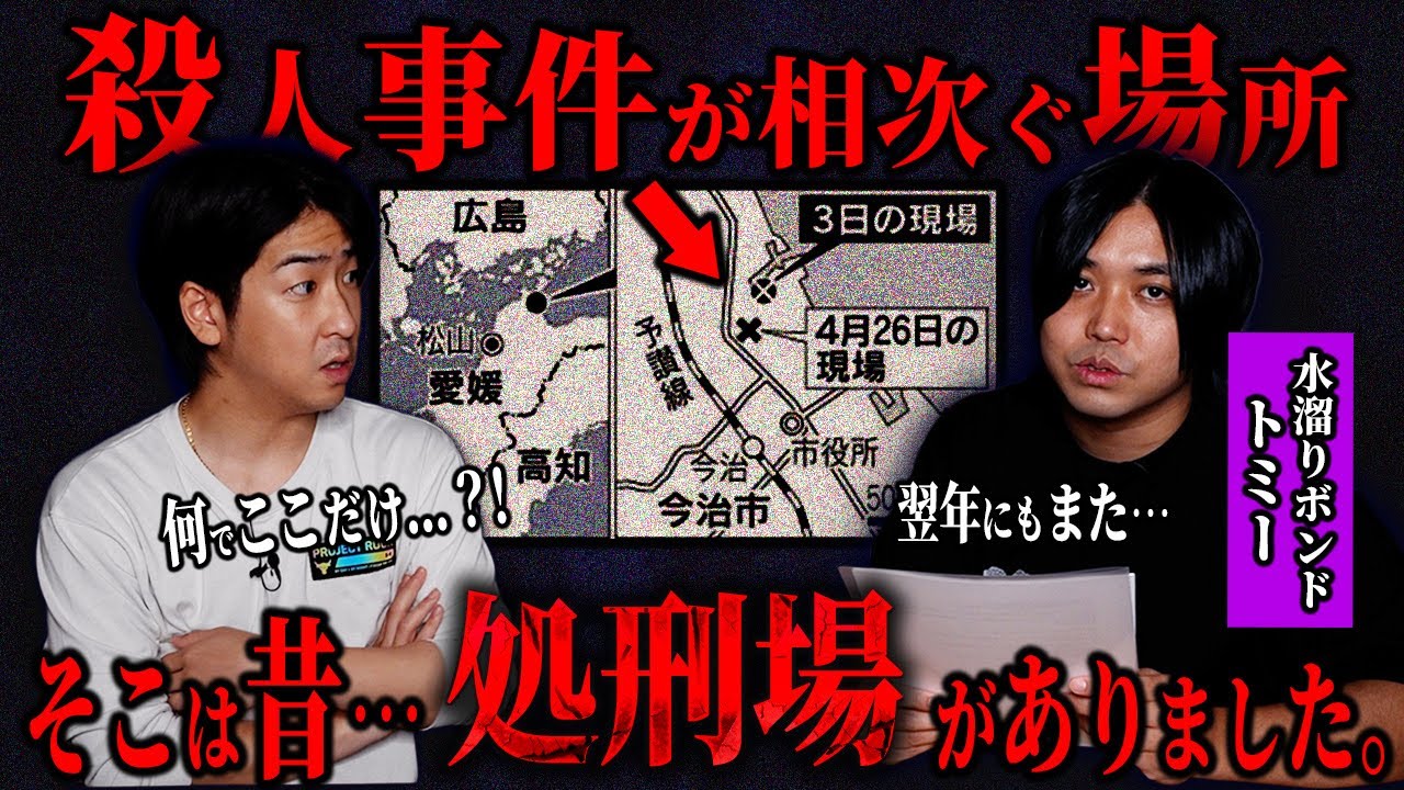 【恐怖郵便】過去1怖い投稿が来ました。