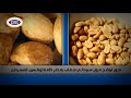 سلامة زبدة الفول السوداني الدكوة