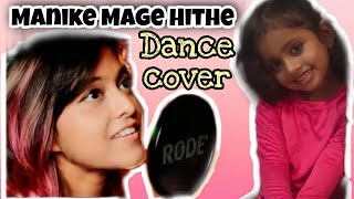 Manike Mage Hithe Dance Cover Maa Man Hari Song