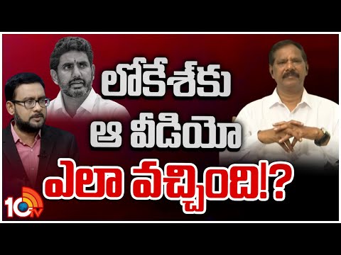 ఒకే వర్గం అధికారుల్ని టార్గెట్ చేస్తారా | YCP Jupudi Prabhakar Rao Comments On Lokesh | AP Politics - 10TVNEWSTELUGU