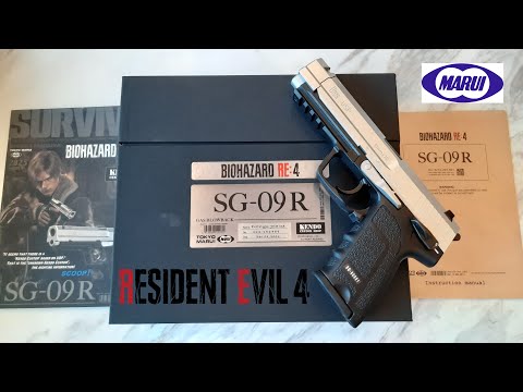 Resident Evil 4 - Tokyo Marui Limited Edition SG-09 R