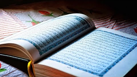سورة الفاتحة بصوت الشيخ - نايف الفيصل 📖 .