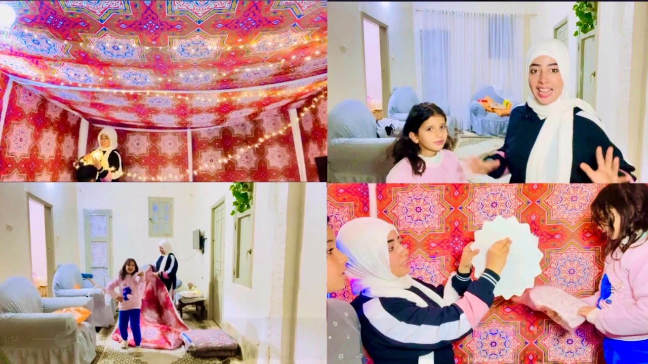 حققت حلمي😭وحولت بيتنا لخيمة رمضانية😂ومش هتصدقوا النتيجة!التغيير مليون ‎%‎🤩🥳