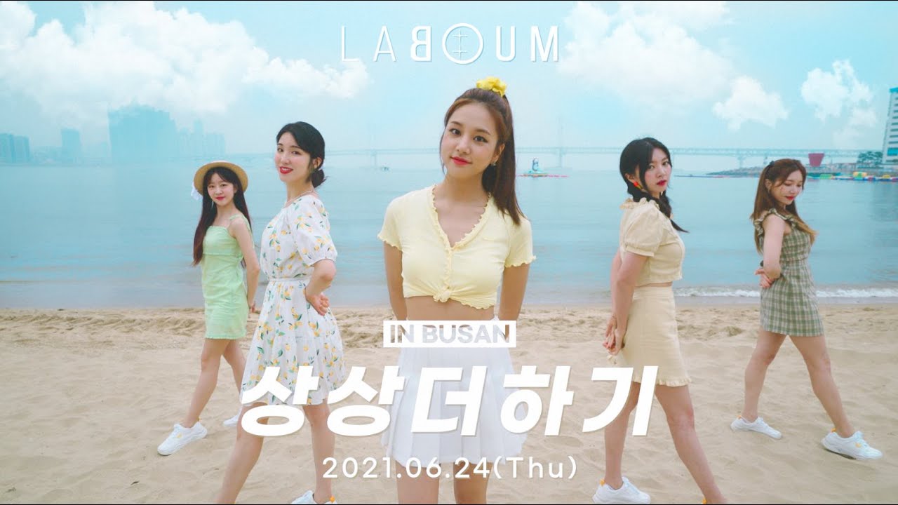 journey to atlantis laboum