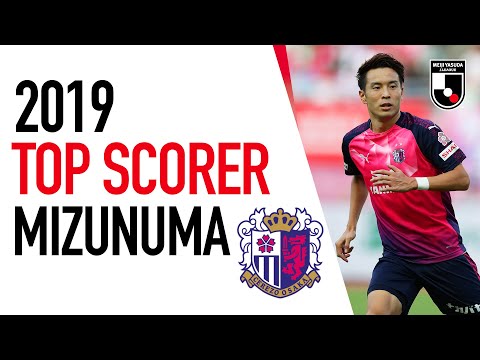 Kota Mizunuma | All 2019 J1 League Goals for Cerezo Osaka | Top Scorers | J1 League